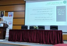 Transition écologique: Tlemcen ouvre la 3e Semaine nationale de l’entrepreneuriat vert