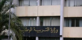 Education nationale: Concours pour le recrutement de 40.500 enseignants