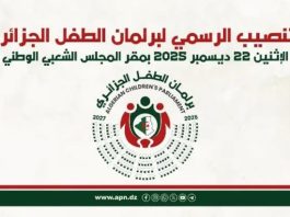 APN: L’enfant algérien aura son Parlement lundi prochain