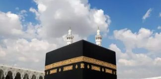 Hadj 2026: Le Président Tebboune alloue 2 000 livrets supplémentaires