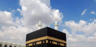 Affaires Religieuses: Tirage au sort pour le quota supplémentaire de 2.000 carnets de hadj alloué par le président de la République