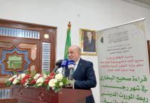 Wakfs: Belmehdi donne le coup d’envoi des séances de lecture de Sahih Al-Boukhari et d’Al Mouwatta de l’Imam Malek Ibn Anas