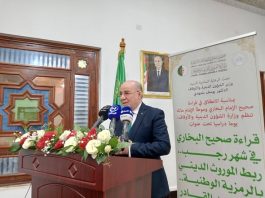 Wakfs: Belmehdi donne le coup d’envoi des séances de lecture de Sahih Al-Boukhari et d’Al Mouwatta de l’Imam Malek Ibn Anas