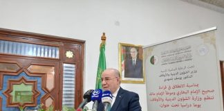 Wakfs: Belmehdi donne le coup d’envoi des séances de lecture de Sahih Al-Boukhari et d’Al Mouwatta de l’Imam Malek Ibn Anas