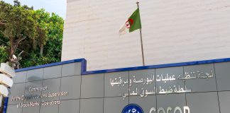 Bourse: (COSOB): Numérisation avant fin décembre de l’émission des ordres de vente et d’achat