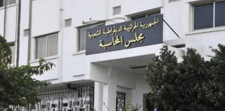 Rapport 2025 : la Cour des comptes passe au crible la gestion publique: 38 recommandations pour une meilleure performance des finances de l’État