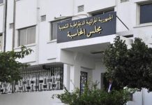 Quelle est la fonction de la cour des comptes en Algérie ?