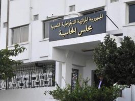 Quelle est la fonction de la cour des comptes en Algérie ?