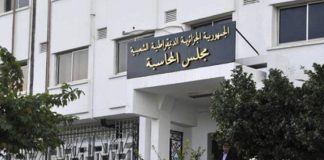 Quelle est la fonction de la cour des comptes en Algérie ?