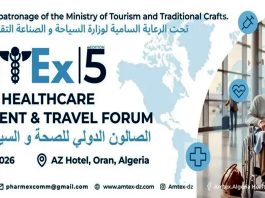 Oran: 5e édition du Salon International AMTEX 2026 en février