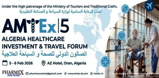 Oran: 5e édition du Salon International AMTEX 2026 en février