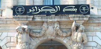 Banque d’Algérie: L’alimentation des comptes commerciaux par les moyens de paiement scripturaux ou par versement d’espèces autorisée