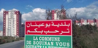 Blida: Projets de développement en cours dans la commune de Bouinan