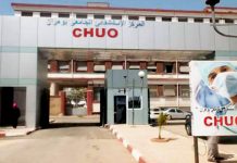 CHU d’Oran: Relance de la technique de biopsie cérébrale stéréotaxique