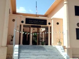 Musée public national Cirta de Constantine: Plus de 26.000 visiteurs en 2025