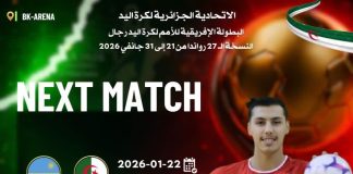 CAN-2026 / Défaite de la sélection algérienne face au Nigeria 25-23: C’est mal barré pour les Verts !