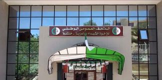 Khenchela: Aménagement d’un jardin archéologique au musée public national des Frères Martyrs Boulaâziz