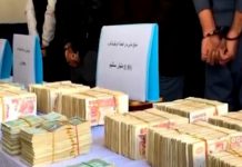 Sidi Bel Abbès: Démantèlement d’un réseau international de blanchiment d’argent et saisie de plus de 6 milliards de centimes