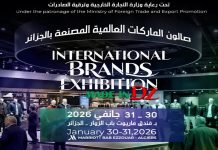 Textile et habillement: Salon des marques internationales Made in DZ fin janvier à Alger