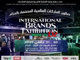 Textile et habillement: Salon des marques internationales Made in DZ fin janvier à Alger