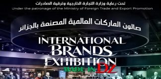 Textile et habillement: Salon des marques internationales Made in DZ fin janvier à Alger