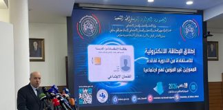 Conformément aux directives du président de la République: Un intérêt particulier pour les démunis sans couverture sociale