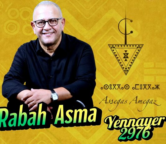 Célébration de Yennayer: Rabah Asma anime un concert à Alger
