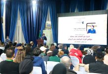 Start-up, innovation et numérique pour valoriser les sites classés en Algérie: La jeunesse au cœur de l’économie culturelle