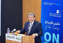 Droit d’auteur: Une journée d’étude pour renforcer le respect de la création dans l’audiovisuel