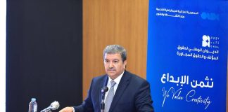 Droit d’auteur: Une journée d’étude pour renforcer le respect de la création dans l’audiovisuel