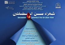 Poésie: Clôture à Alger de la caravane littéraire algéro-italienne « Poètes de deux rives »