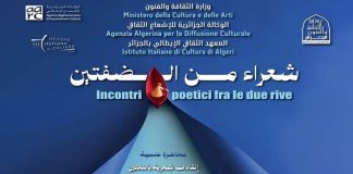 Poésie: Clôture à Alger de la caravane littéraire algéro-italienne « Poètes de deux rives »