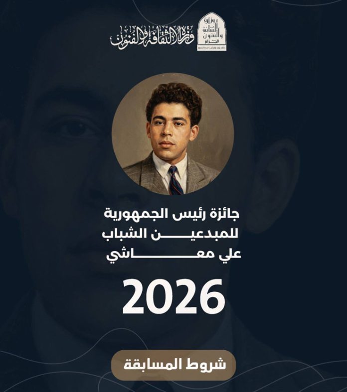 p 10 1 Prix du predident