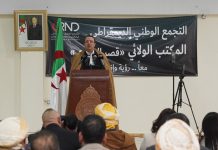 RND: Le parti organise une rencontre avec ses militants à Ksar El-Boukhari