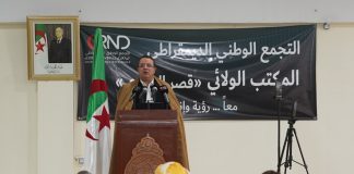 RND: Le parti organise une rencontre avec ses militants à Ksar El-Boukhari