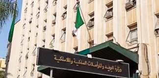 Le ministère de la Poste lance Insat pour la prise en charge des réclamations des citoyens