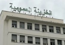 Trésor public: Lancement officiel de l’opération de souscription aux Sukuk souverains