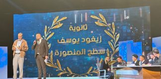 Olympiades algériennes de mathématiques: Le coup d’envoi des éliminatoires le 17 janvier