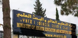 Création d’un guichet unique dans les universités: Un dispositif interministériel pour accompagner les porteurs de projets et simplifier les démarches