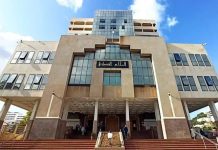 Blanchiment d’argent et du financement du terrorisme: Cour d’Alger organise une journée d’étude sur la loi relative à la prévention