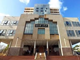 Blanchiment d’argent et du financement du terrorisme: Cour d’Alger organise une journée d’étude sur la loi relative à la prévention
