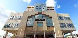 Blanchiment d’argent et du financement du terrorisme: Cour d’Alger organise une journée d’étude sur la loi relative à la prévention