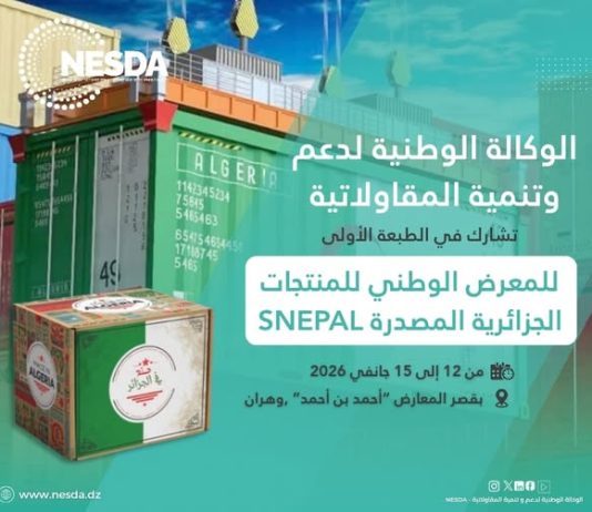 La NESDA au cœur de la SNEPAL 2026 à Oran: Un engagement affirmé pour la promotion des exportations algériennes