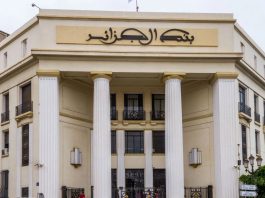 Crédits bancaires: La Banque d’Algérie fixe les plafonds des taux pour 2026