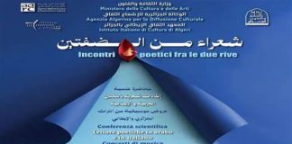 « Poètes des deux rives »: La caravane littéraire et artistique algéro-italienne fait escale à Sidi Bel-Abbes