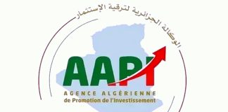 Suivi des projets d’investissement par l’AAPI/Actualisation des dossiers : dernier délai le 30 septembre