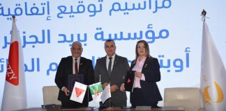 Algérie Poste accélère sa mue numérique: Paiement cashless, e-commerce et inclusion financière au cœur d’une nouvelle étape stratégique