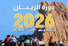 Cyclisme / Tour de Biskra 2026: 15 équipes en lice