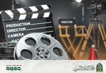 Ministère de la Culture et des Arts: Lancement de l’appel à projets cinématographiques dans le cadre de l’aide publique au cinéma pour l’année 2026