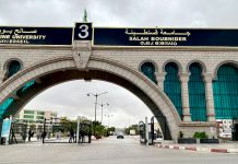 Constantine: L’Université Salah Boubnider se dote du premier Centre national de braille